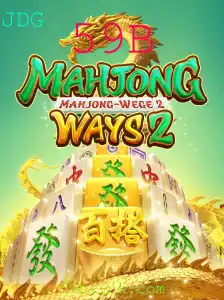 Explorando MahjongWays2: A Arte Milenar do Jogo de Azulejos com uma Reviravolta Moderna